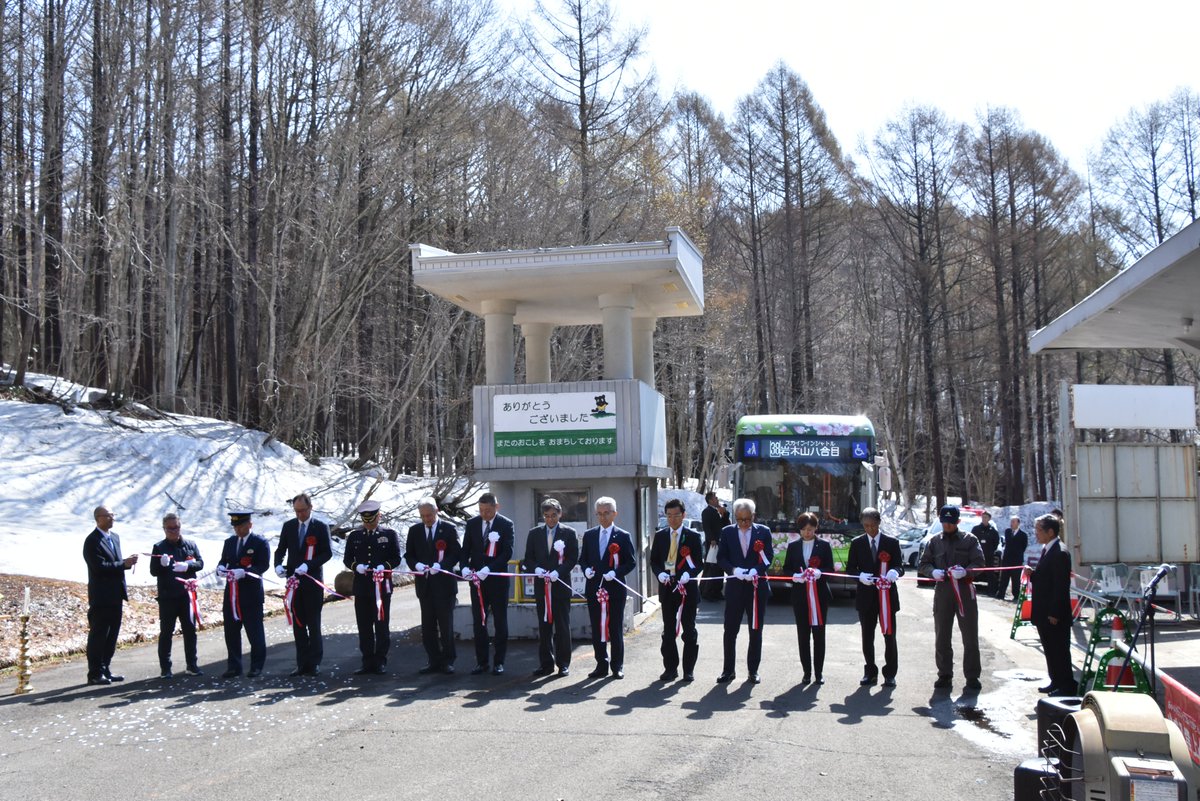 弘前市長公式 tweet media