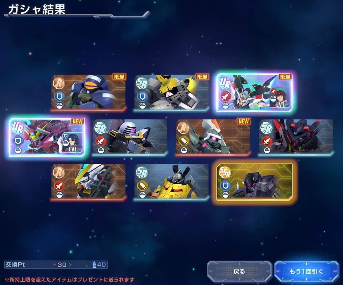 tomtakajp2014's tweet image. ゲットー‼️
サポートも欲しいけど、欲を出すと沼にはまりそう
#gジェネeternal