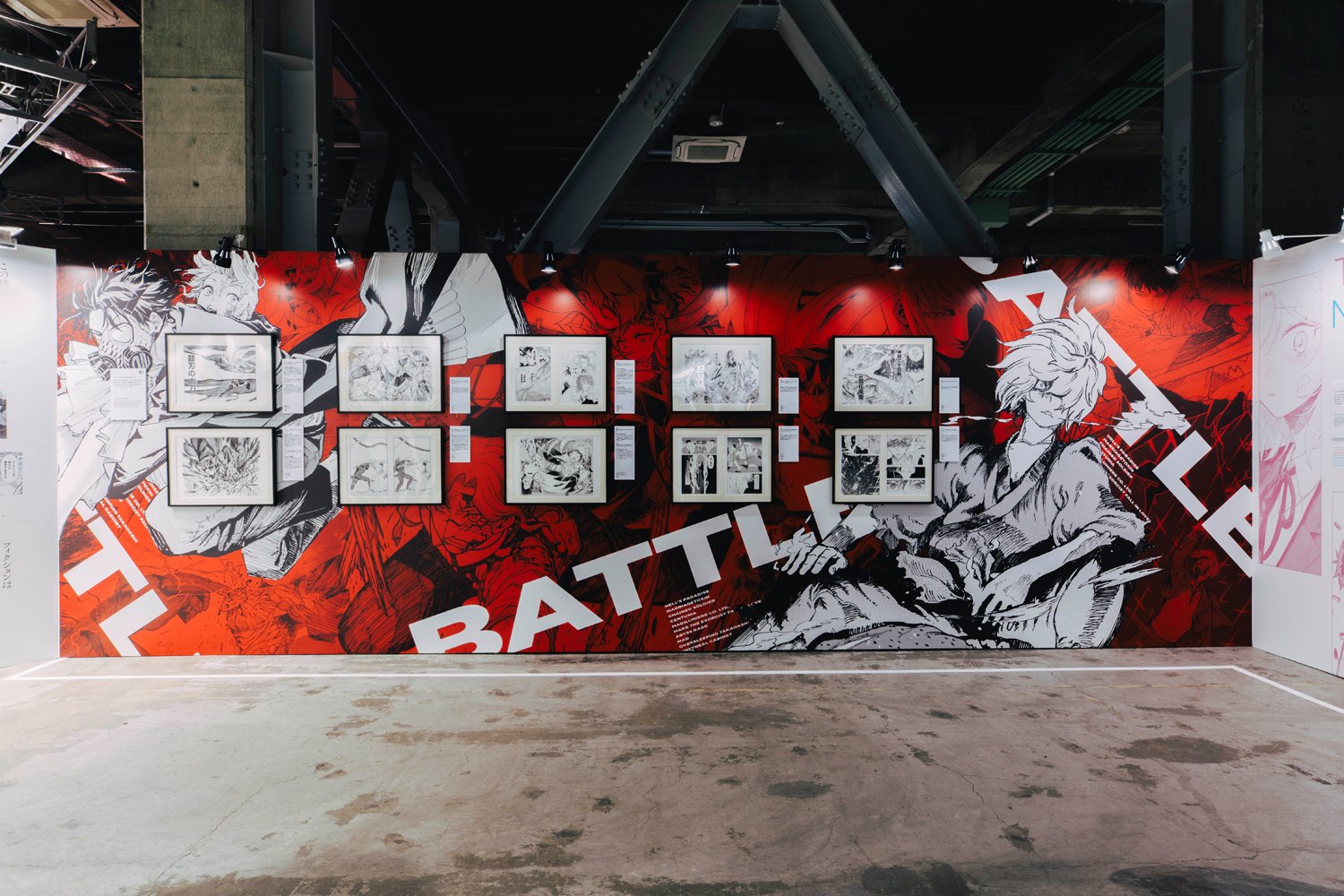ジャンプ展 特集記事 image.jpg