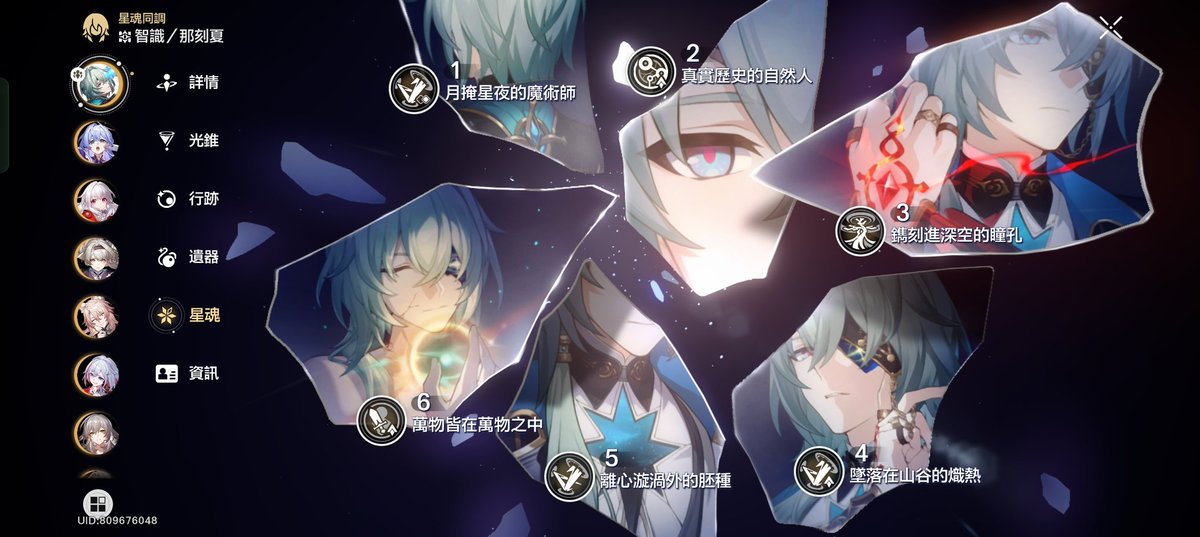 彤彤*アナイクス完凸達成 (@sisiyueh) / Posts / X