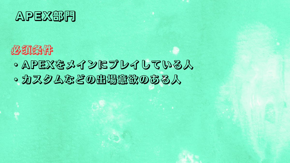 celestial__01's tweet photo. ЯIA ØЯƎXではメンバー募集を再開しました！ 
「1人ではできないことをチームで叶えたい」そんな仲間を募集中です。
 年齢不問、活動意欲重視🔥
興味のある方はぜひご応募ください！ 
応募フォーム →https://t.co/KG1EhUQM6m

募集部門及び要項は画像を確認してください。
ミスがあったので再投稿です https://t.co/Kd4XnDCFyY