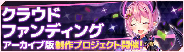 midnight_girls_'s tweet photo. 【❣️クラウドファンディング始動❣️】
本日よりクラウドファンディング事前告知ページを公開いたしました！

＼🌟クラファンサイト🌟／
https://t.co/3a79Z6Wxis

#ミドガR https://t.co/1s0iKm1vzL