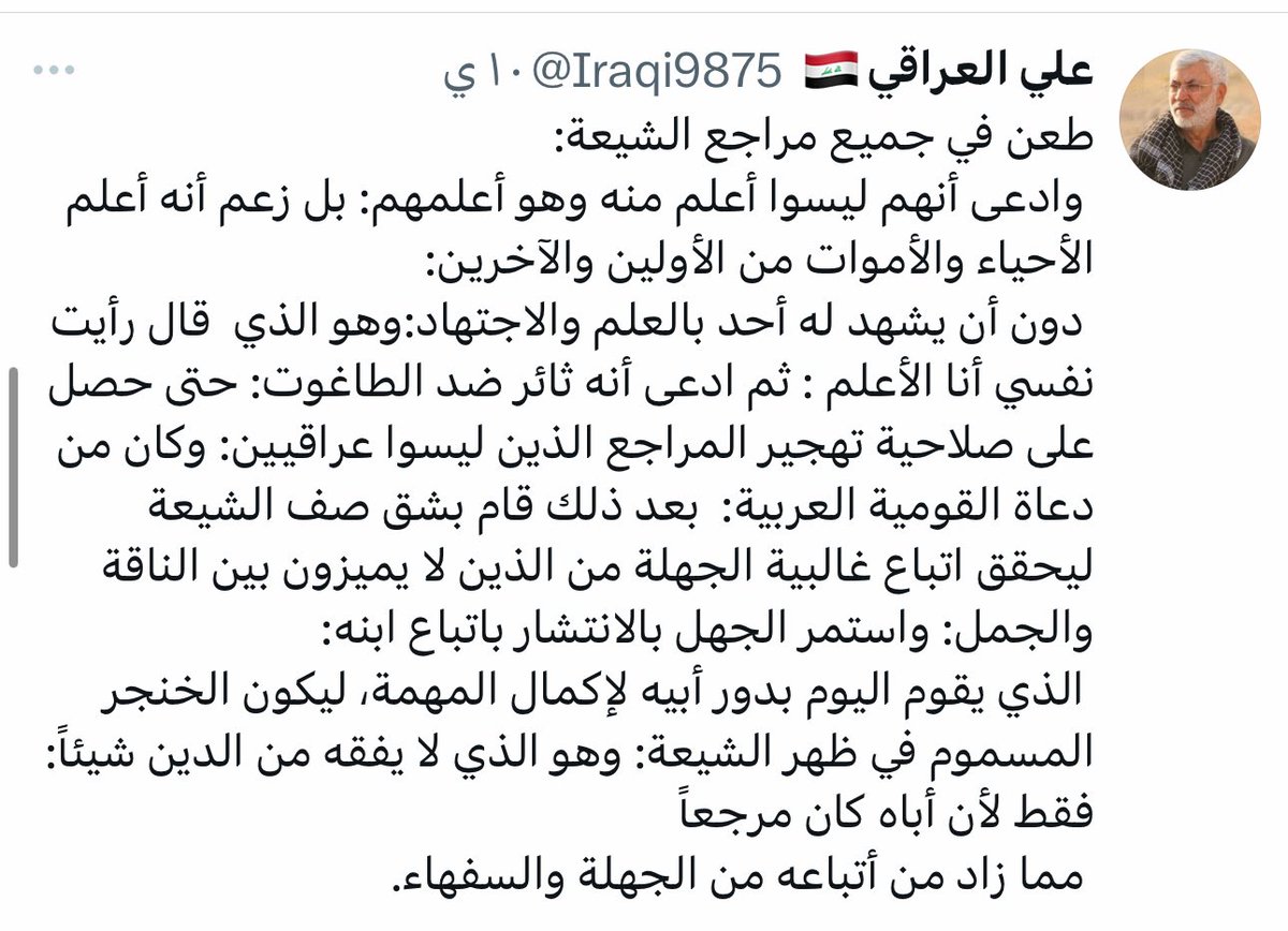 #شموخ_عقيدة_وإصلاح_وطن
تبت يدا ابي لهب وتب
مااغنى عنه ماله وما كسب
وسيرى الذين فرحوا بقتلك ما اعد الله لهم من حميم وسقر