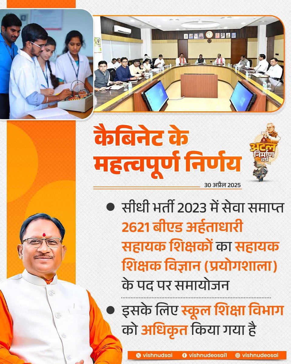 Rajesh munat tweet media