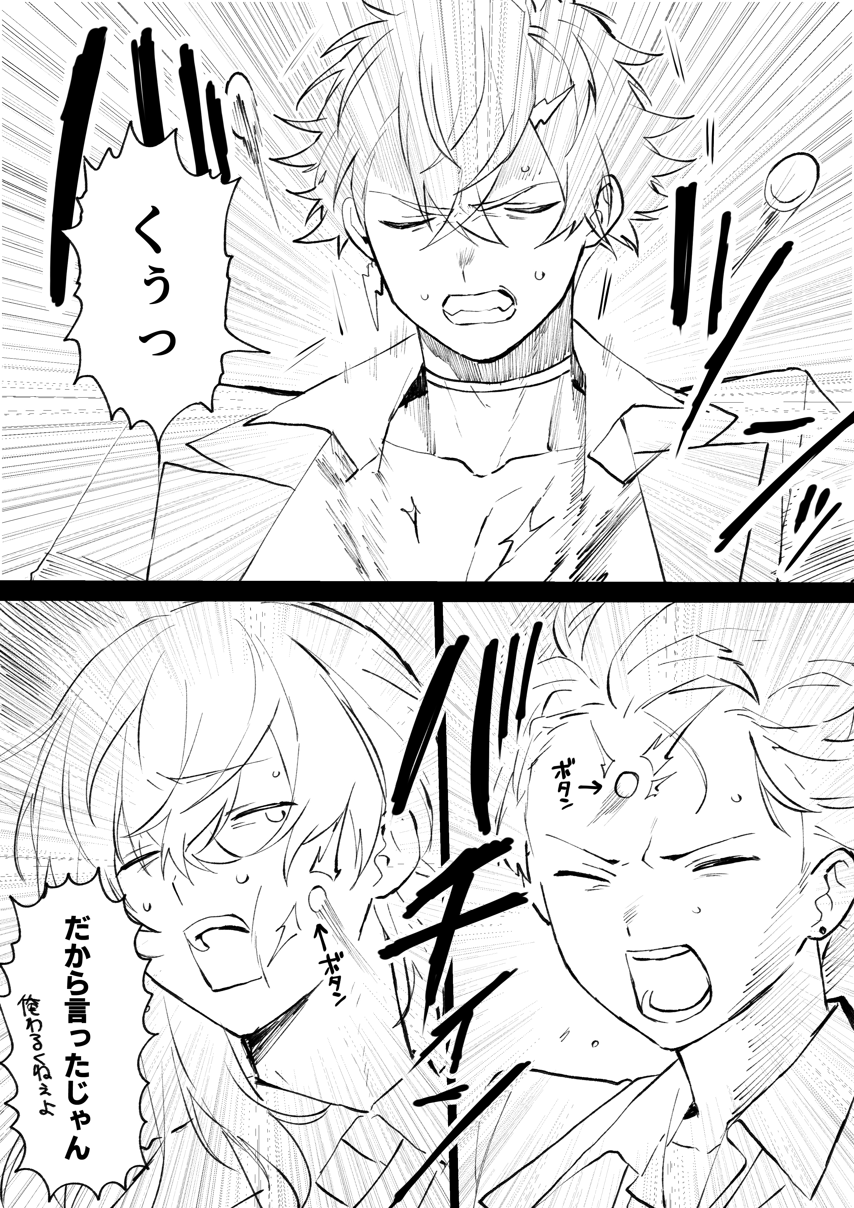 ユキクズ（nj） (@kz_yk03_njsj) / X