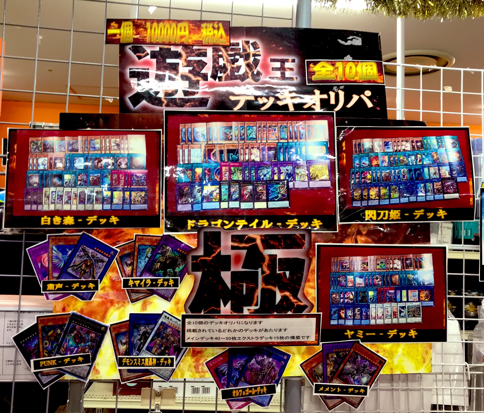カードラボ 小倉店 on X: 