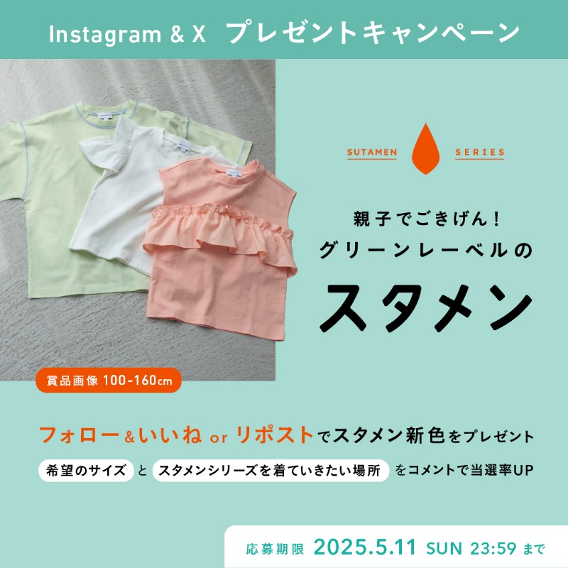 さなぴ🐣 (@sanapi1228) / X さなぴ🐣 (@sanapi1228) / X