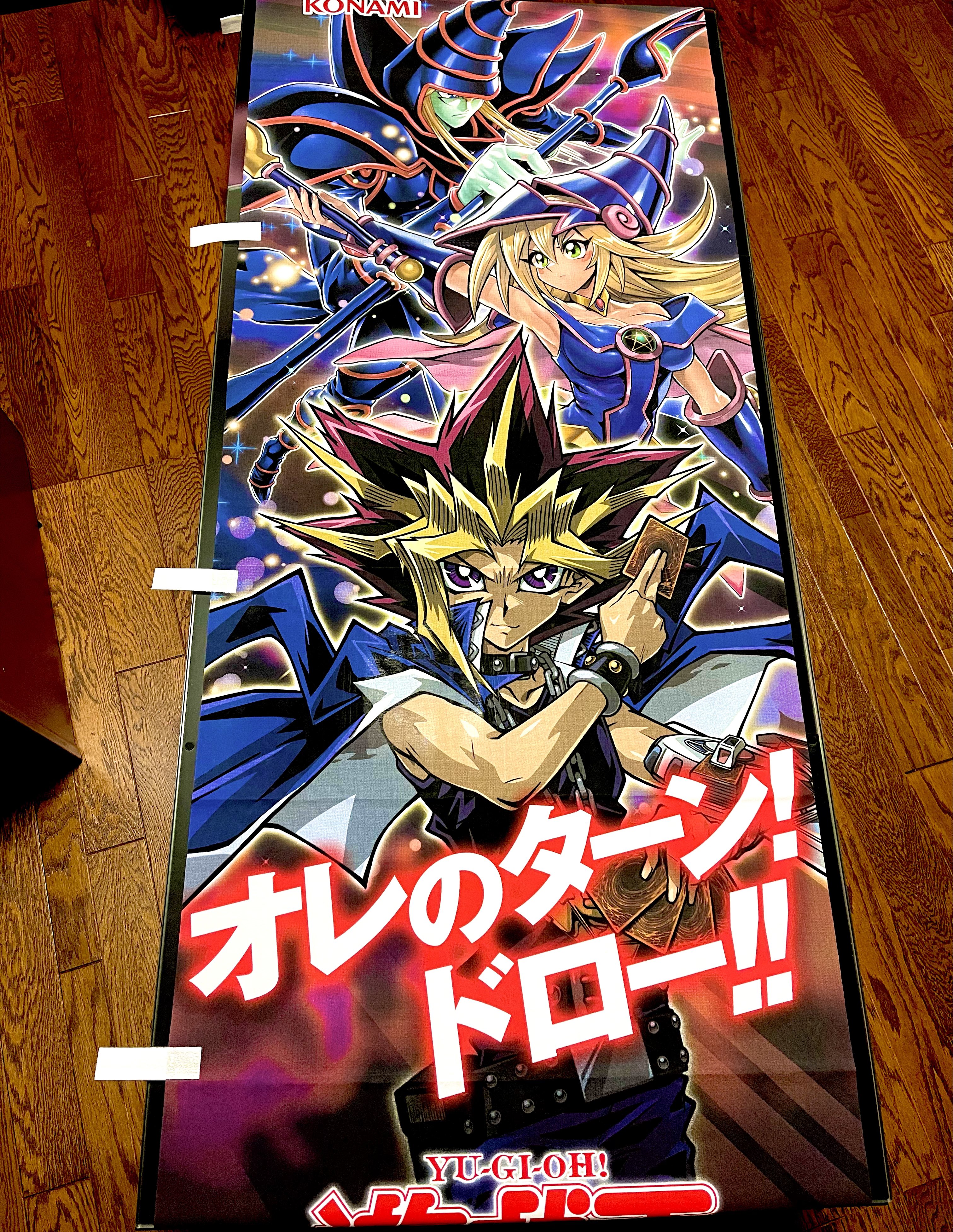 遊戯王　のぼり　俺のターン！ドロー！！　遊戯　ブラックマジシャンズ 遊戯王 のぼり 俺のターン！ドロー！！ 遊戯 ブラックマジシャンズ
