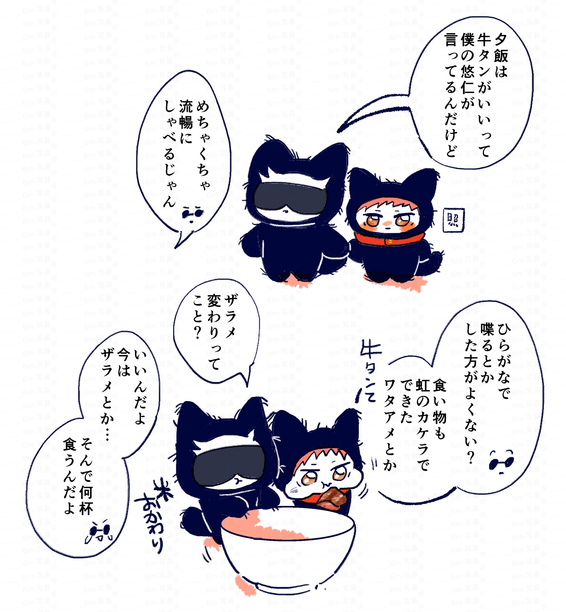 ピ🍕 (@VZ0011) / X