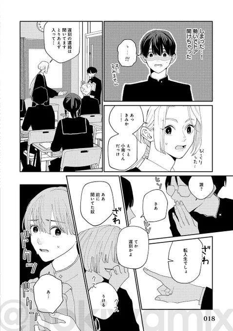 (5/7) 