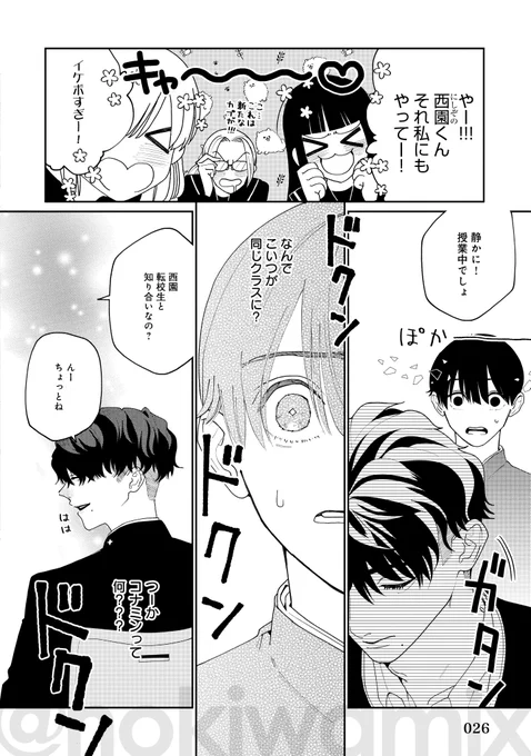 (7/7) 