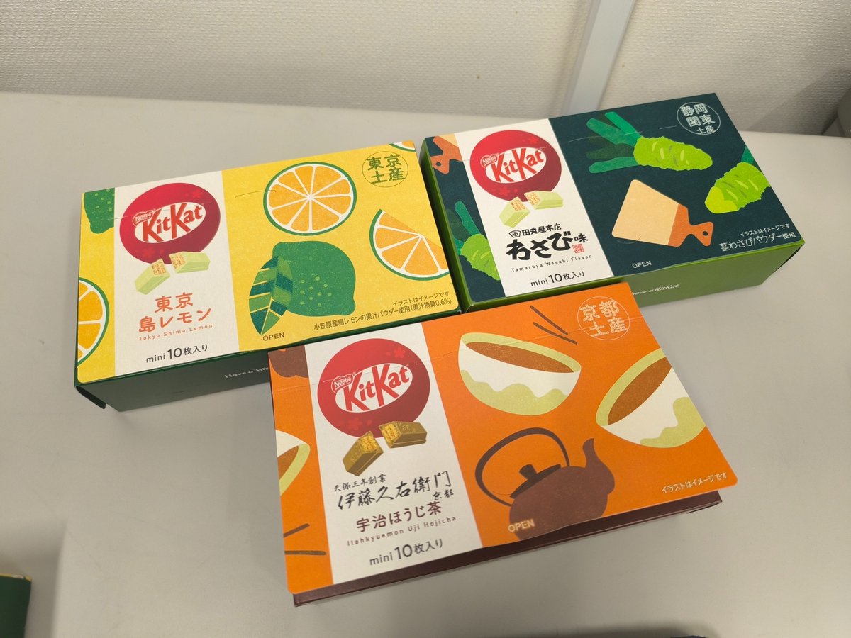 logical_zacro's tweet photo. この3つから1つだけ食べれる時、迷わずわさび味を選ぶ女性が好みです。 https://t.co/mWyOJvlXhO
