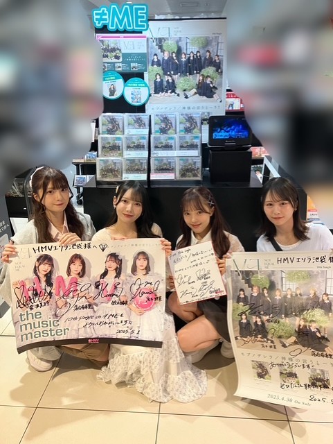 ≠ME】 本日『モブノデレラ/神様の言うとーり！』をリリースした