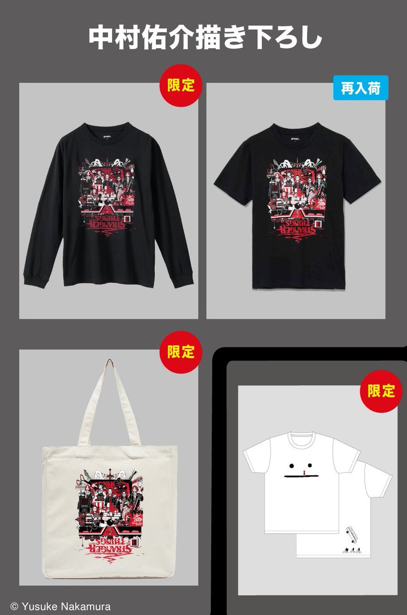 231 フレーバーズ【ダークフレーバー 完結記念限定 コミコン先行発売】未開封 ◥◣🌟 #大阪コミコン2025 🌟◢◤ ~2025年5月2日(金)~5月4日(日) 開催