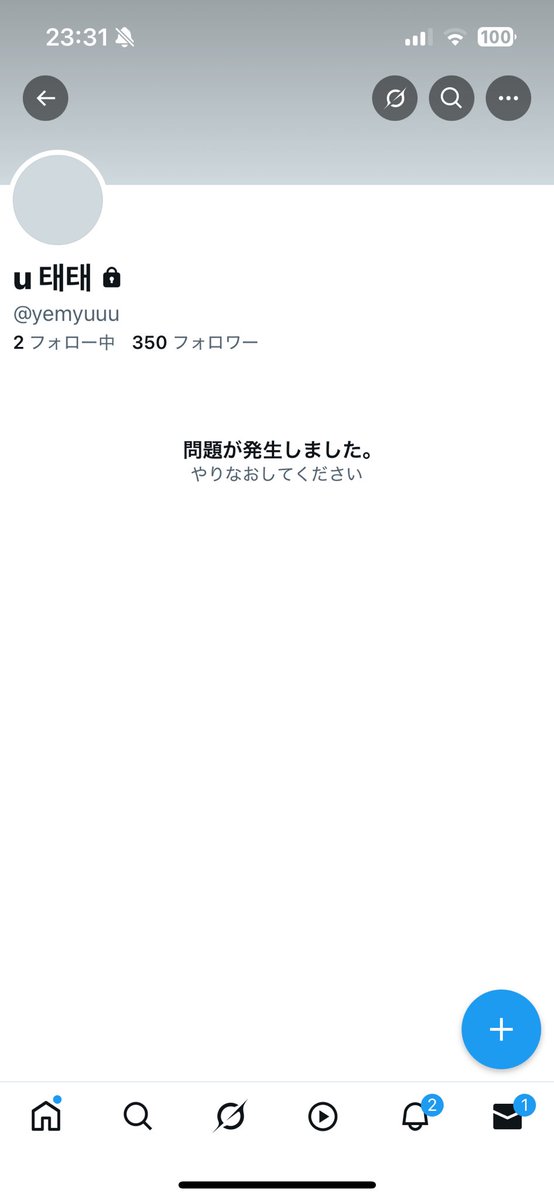 h17a_yj tweet picture