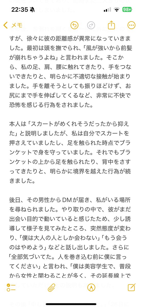 h17a_yj tweet picture