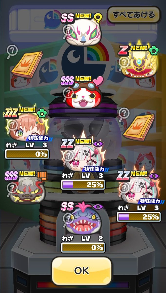 本垢サブサブ垢がメインなので嬉しくない