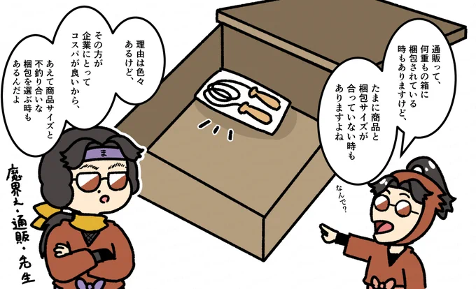 33期24話見ました! 