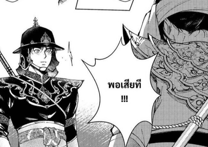 อัญชลี วันทา อภิวาท tweet media