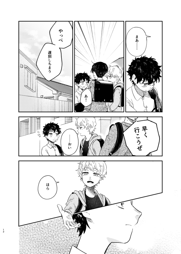 (3/3) 