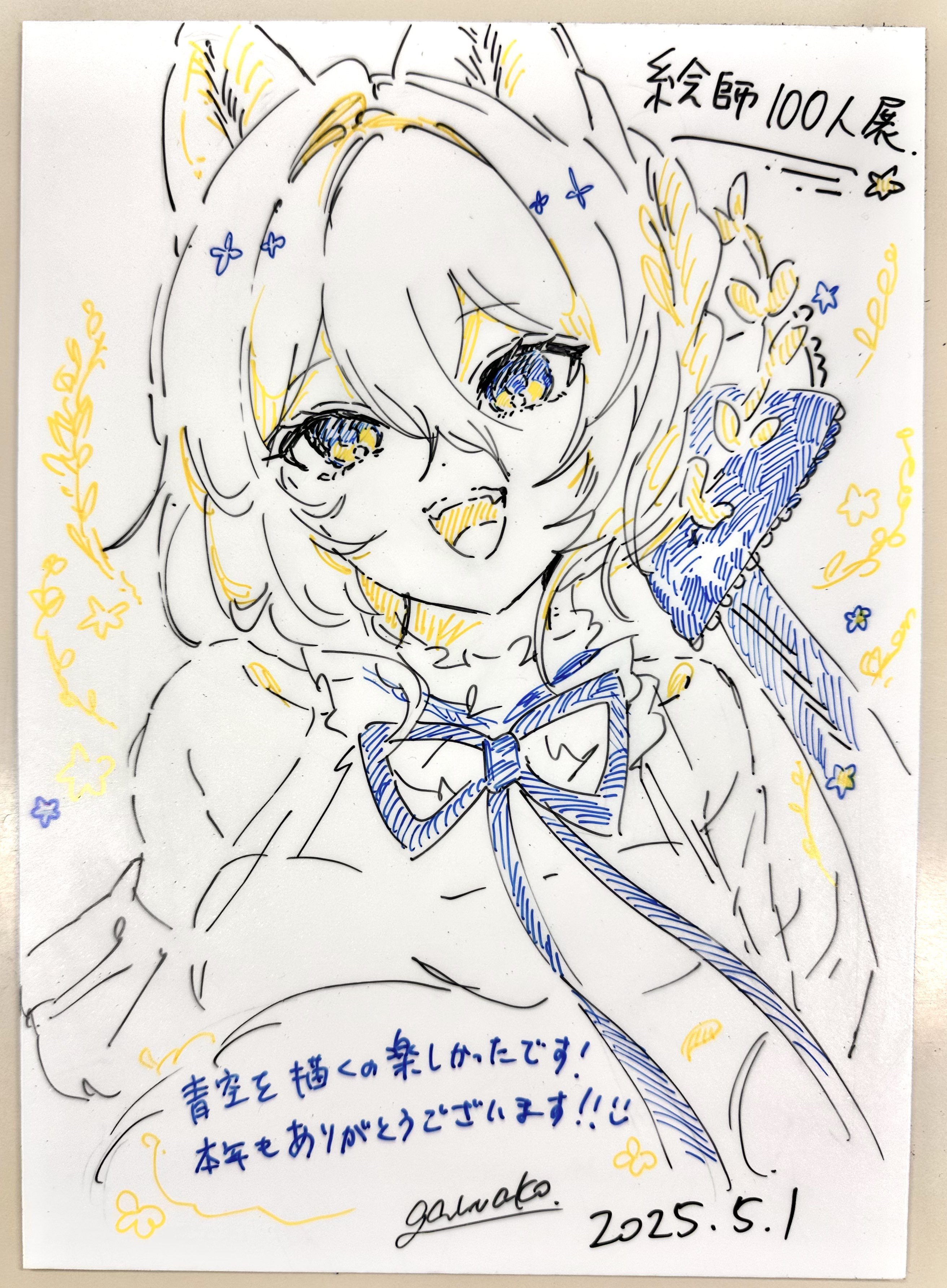 絵師100人展 (@eshi_100_ninten) / X 絵師100人展 (@eshi_100_ninten) / X