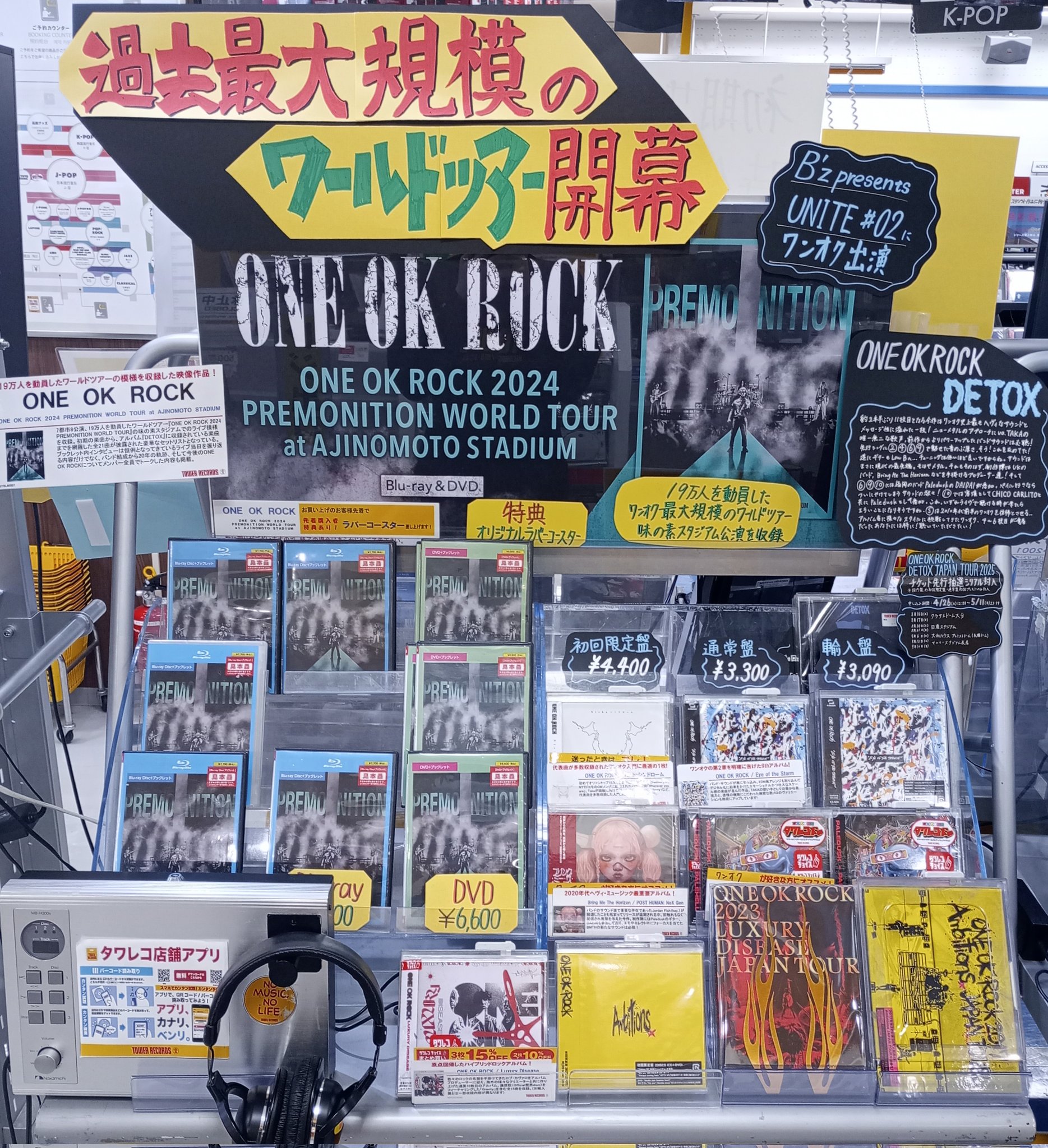 タワーレコード京都店 on X: 