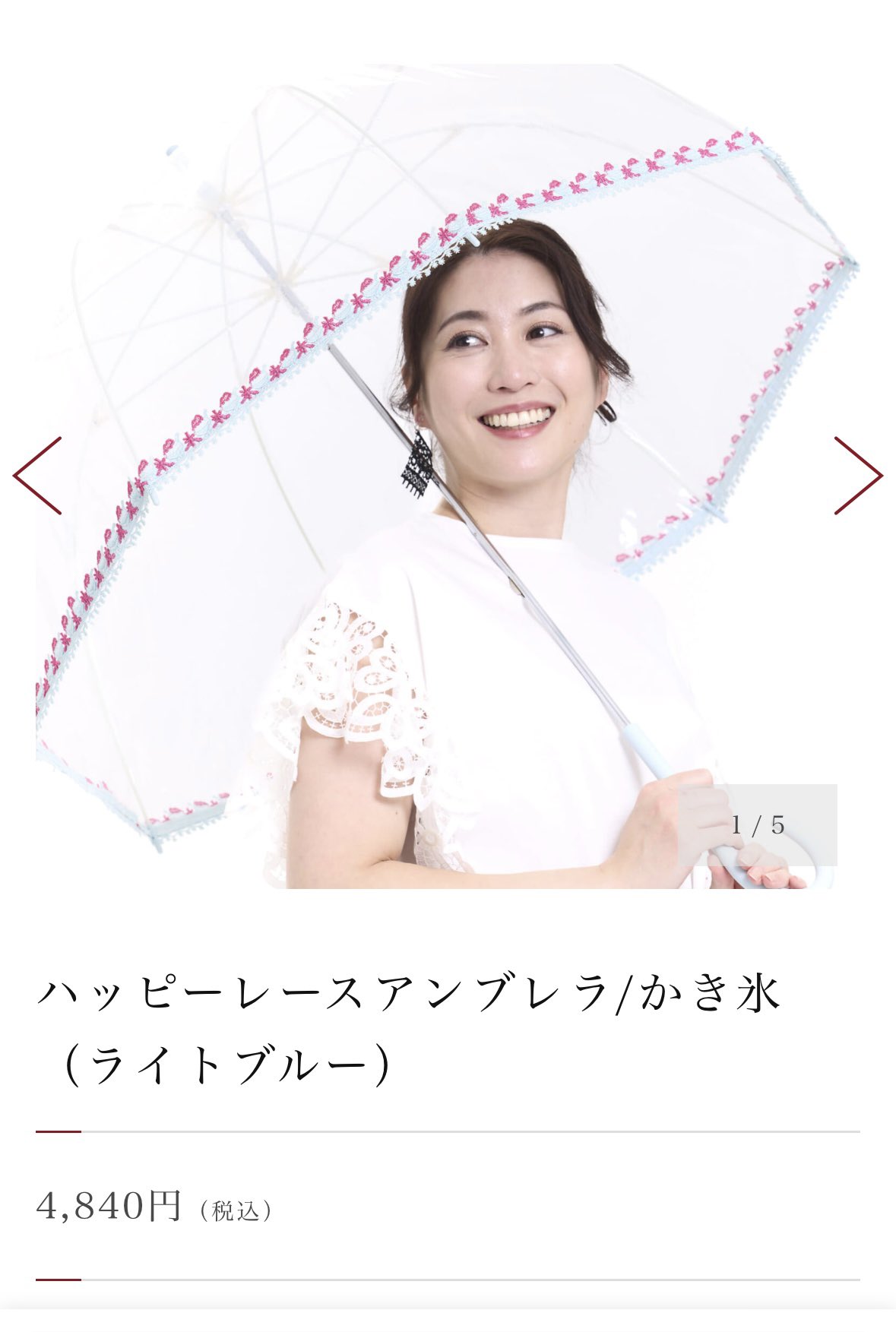 □専用□ 新品 近沢レース店 ハッピ一レ一スアンブレラ パンダ