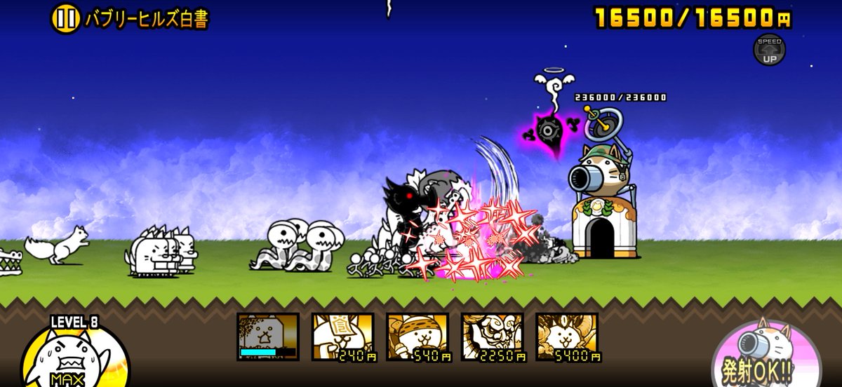 当たれば最大31万ダメージ　当たれば