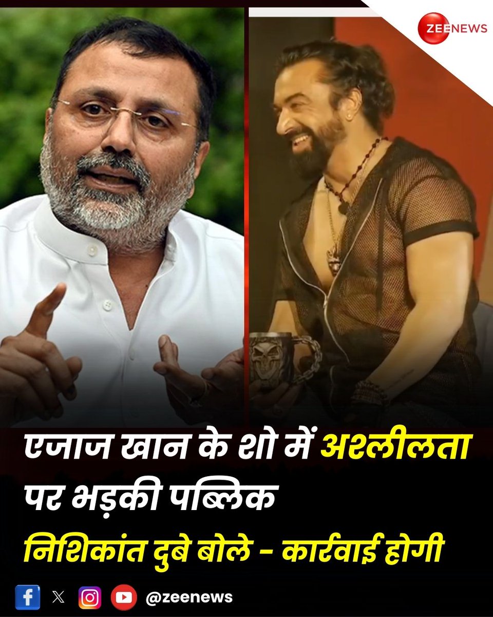 अभिनेता एजाज खान के OTT पर आ रहे शो हाउस अरेस्ट पर बवाल खड़ा हो गया है. इसके कंटेंट सोशल मीडिया पर वायरल हैं जिसमें लड़कियों के कपड़े उतरवाते हुए दिखाया गया है और अश्लील स्टेप्स करने को कहा गया है. अब इसपर कार्रवाई की मांग उठ रही है. ओटीटी प्लेटफॉर्म उल्लू ऐप पर स्ट्रीम हुए शो को