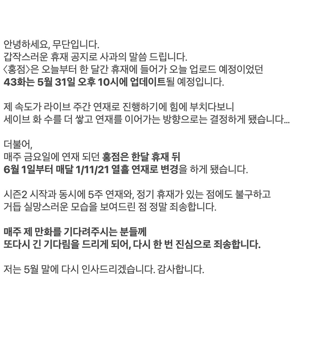 무단 (@mu_dan_) on Twitter photo 