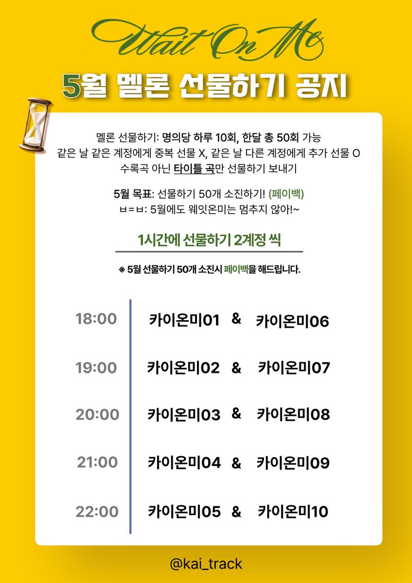 카이트랙 tweet media
