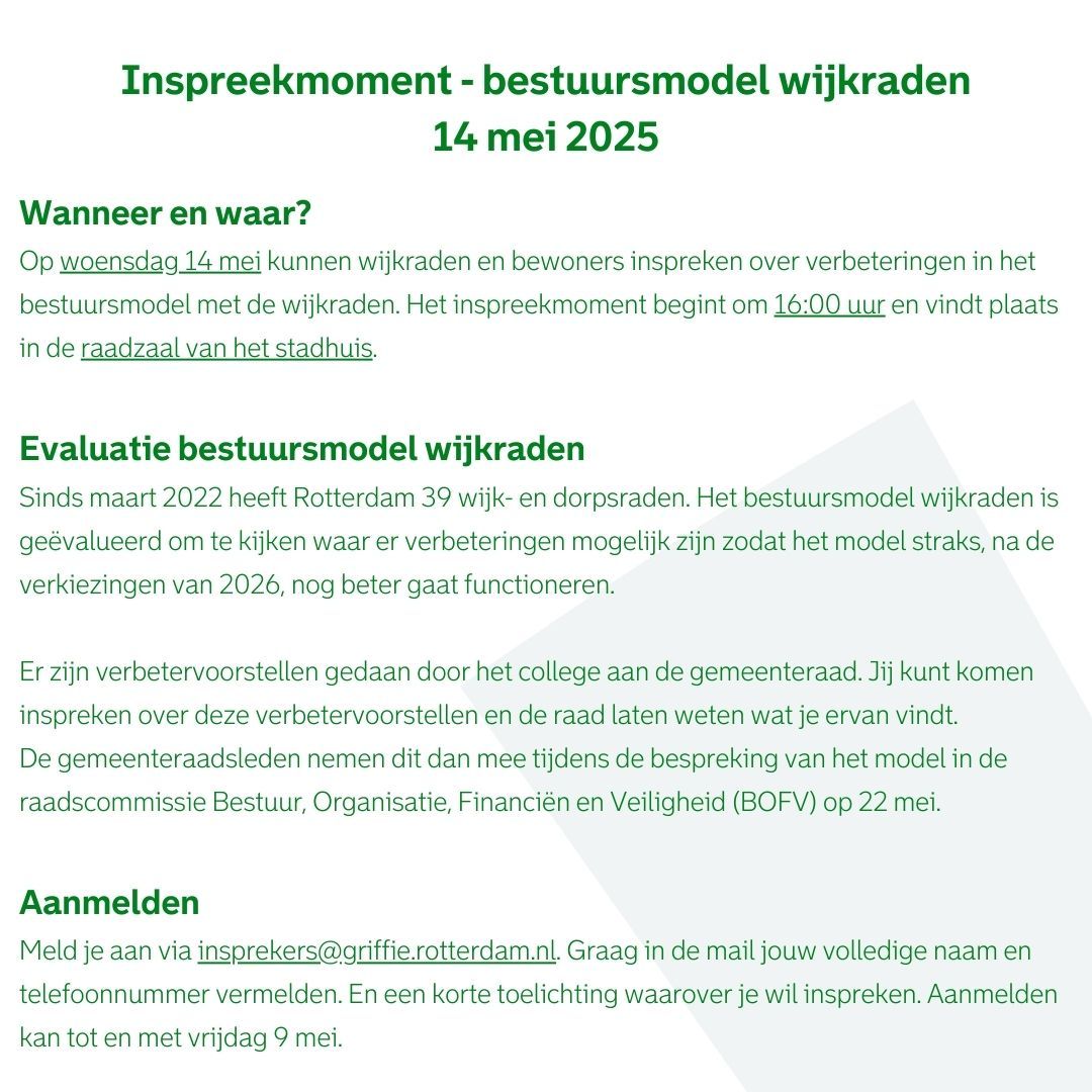 Op woensdag 14 mei vindt het inspreekmoment 'bestuursmodel wijkraden' plaats, op het stadhuis.
Zien we je daar?

Aanmelden kan tot en met vrijdag 9 mei.

Foto: metrostation Hoek van Holland Strand
Fotograaf: Joep Boute