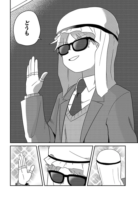 転校生が石油王(の息子)だったはなし(0/8)

#漫画が読めるハッシュタグ
#マンガが読めるハッシュタグ
#花とゆめWEB一気読み
#花とゆめ #花とゆめWEB 