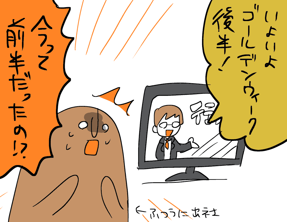 日記 