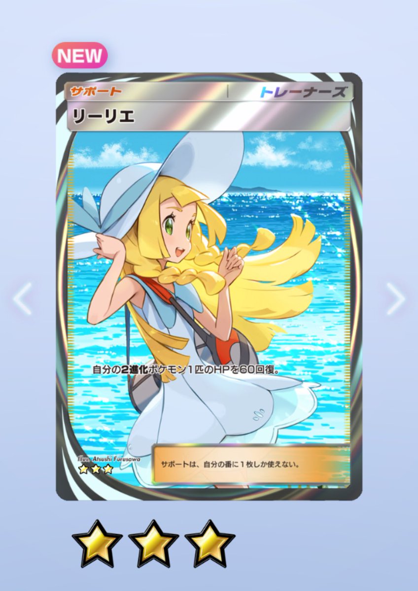 がんばりーりえ！