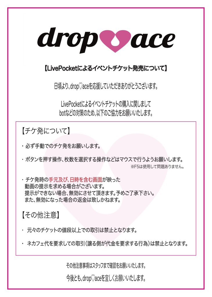 こちら購入者本人のみのチケ発でお願いいたします。 動画確認させて