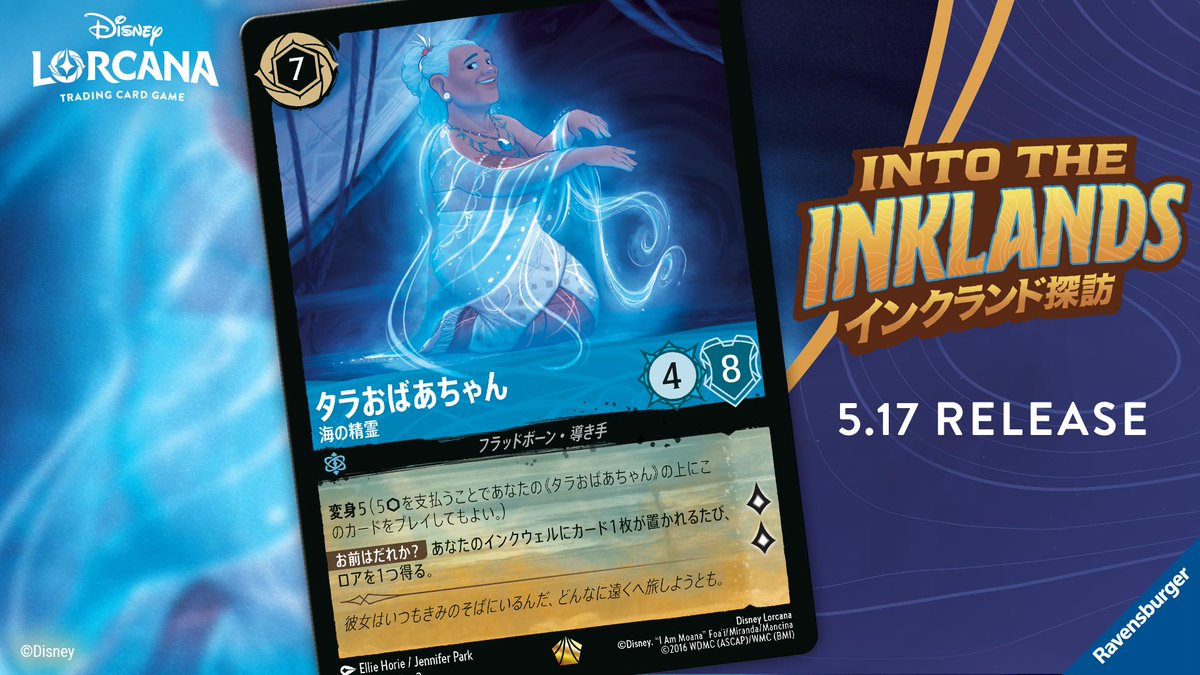 ディズニーロルカナ【公式】 on X