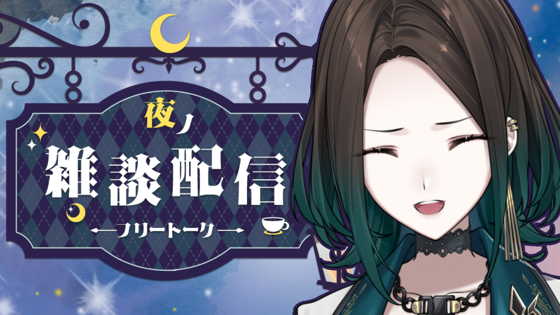 100％の保証 ダリア・オルコット🐺🌫5/21初オリ曲公開！ on X:  ぬいぐるみ