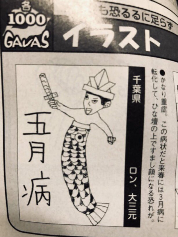 今、辛い人、苦しい人、嫌なことあって落ち込んでる人はこのイラスト見てください。ちょっとだけ楽になります。今元気な人もいつか辛くなった時これを思い出してください。絶対ちょっとだけ楽になります。凄いんだぜ。このイラスト。#鬱　#うつ病　#5月病　#これ見た時大抵のことはどうでもよくなった