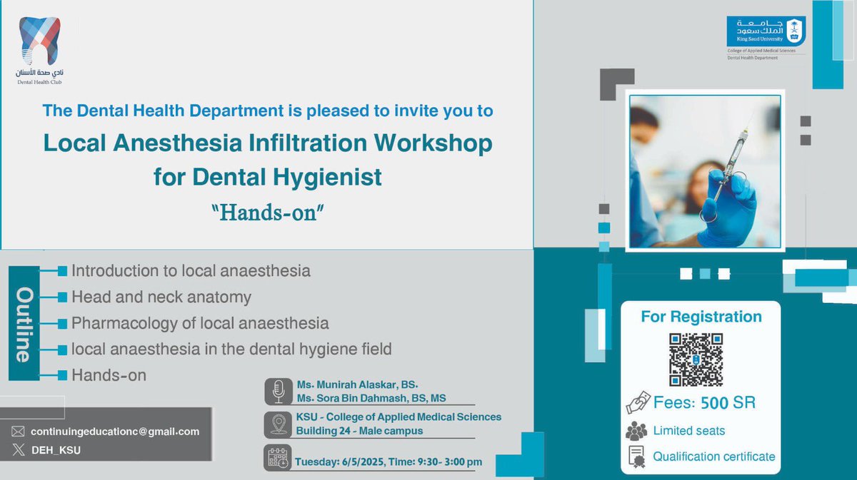 يعلن قسم صحة الأسنان عن توفر مقاعد محدودة لدورة:
"التخدير الموضعي لاخصائي صحة الأسنان"

“Local Anesthesia Infiltration Workshop” 
Hands-On

• شهادة معتمدة
  
رابط التسجيل :   
secure.telr.com/gateway/ql/Col…