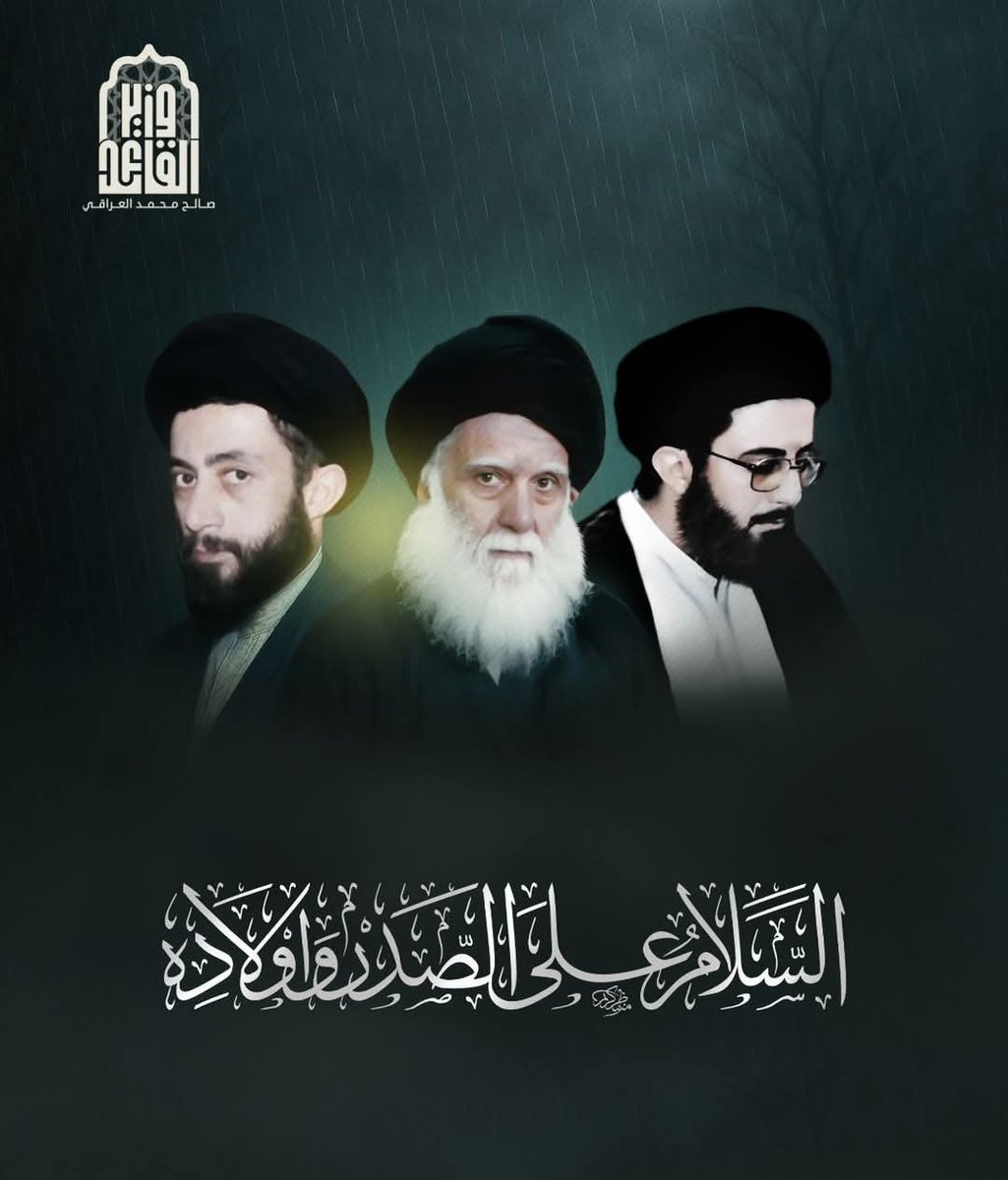 #شموخ_عقيدة_واصلاح_وطن