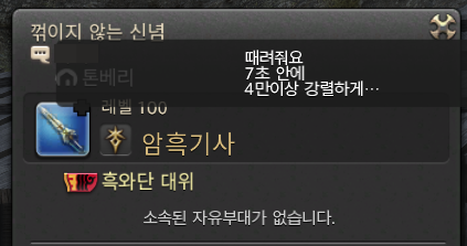 지나가다가 심심하면 남의 소개글 보는데 정말 암흑기사다우시다,,