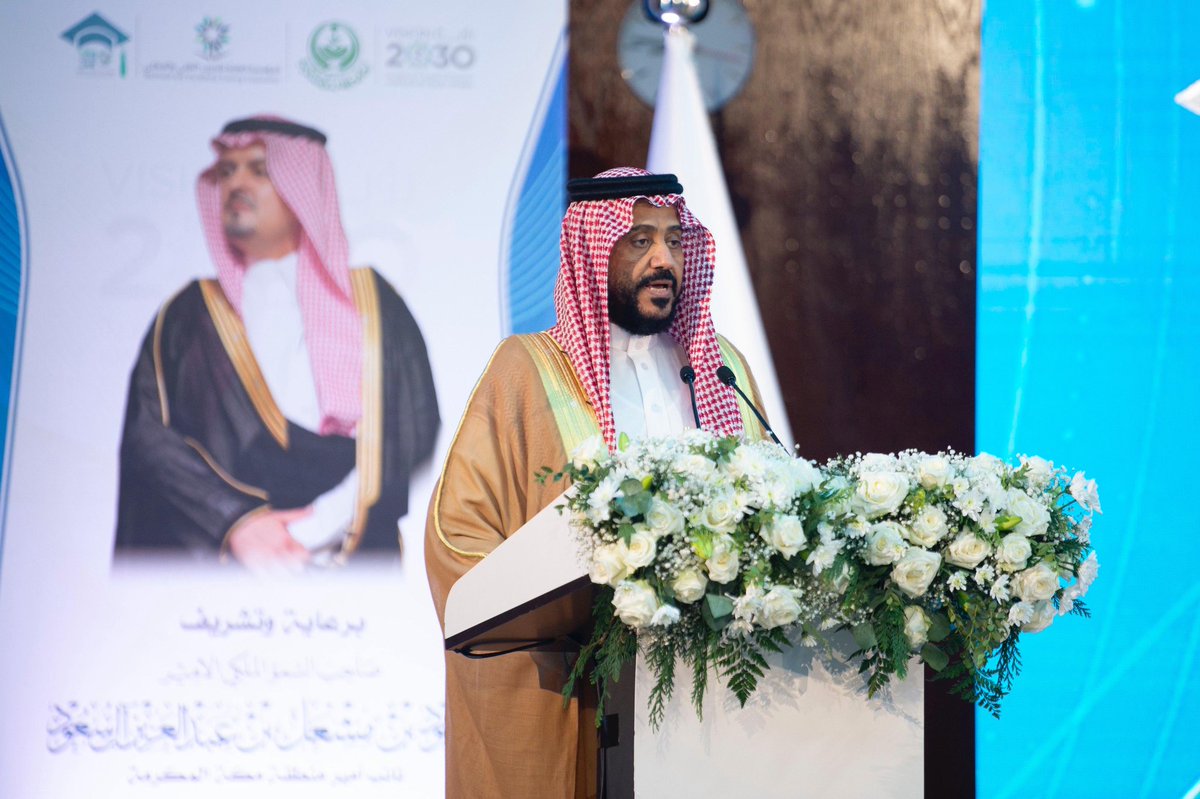 أرفع أسمى آيات الشكر والعرفان لصاحب السمو الملكي الأمير سعود بن مشعل بن عبدالعزيز آل سعود، نائب أمير منطقة مكة المكرمة، على رعايته وتشريفه حفل تخريج أبنائنا وبناتنا من منشآت التدريب التقني بالمنطقة. حضور سموه الكريم كان مصدر فخر واعتزاز لنا ولأبنائنا الخريجين ودافعاً لمزيد من