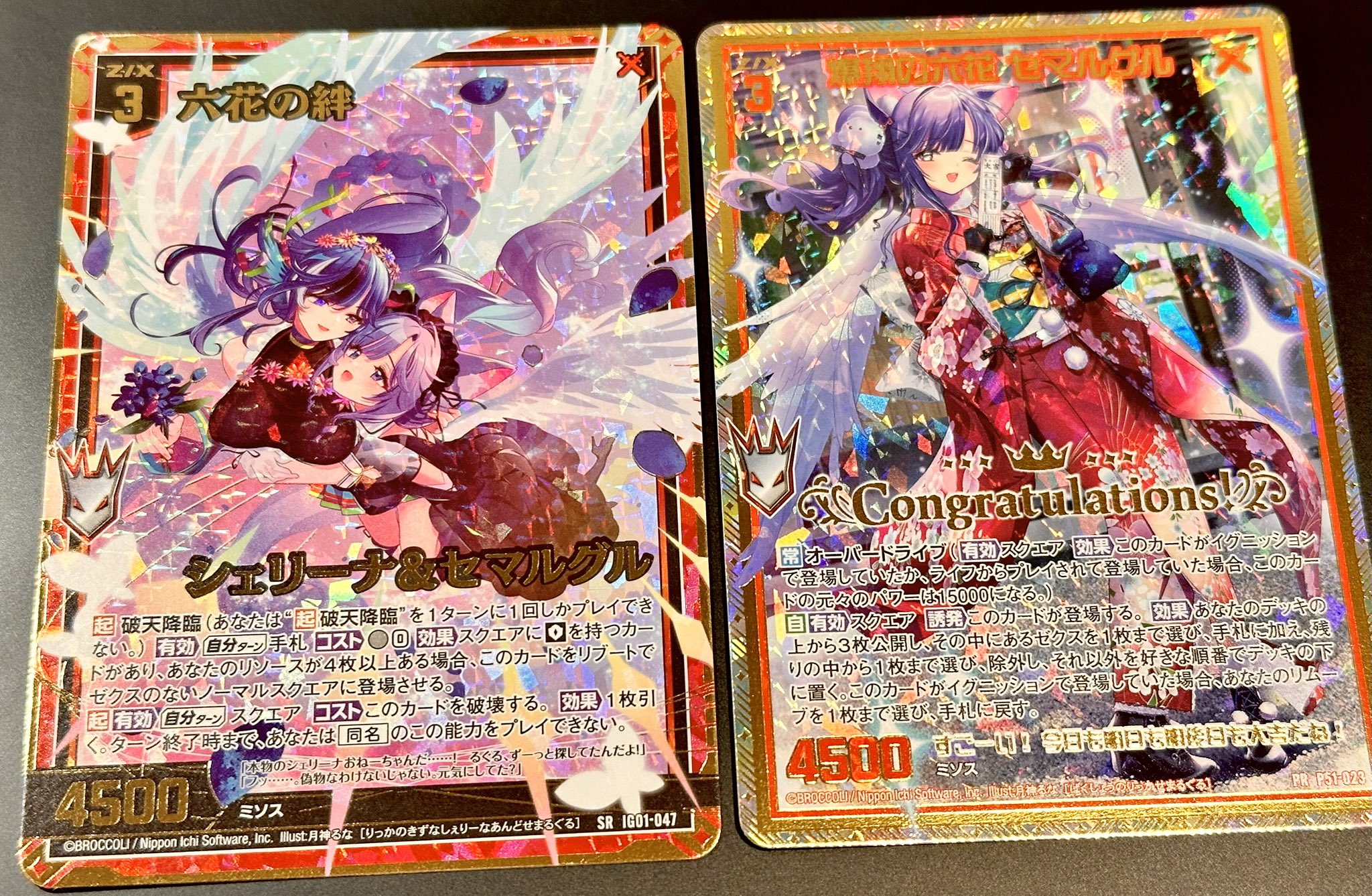 ルナ (プロフ必読お願いします)様 リクエスト 10点 まとめ商品