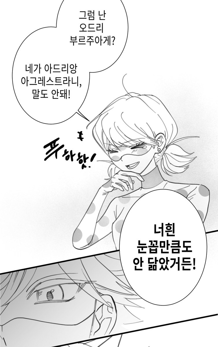 k_do_MLBS's tweet photo. 커미션으로 레이디버그 4기 22화(한국판 기준...) 
에페머럴 편의 명장면을 작업했습니다 ^///^ https://t.co/bI6IxxnmLa