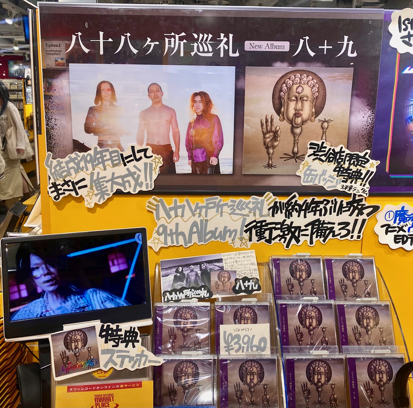 タワーレコード渋谷店 on X: 