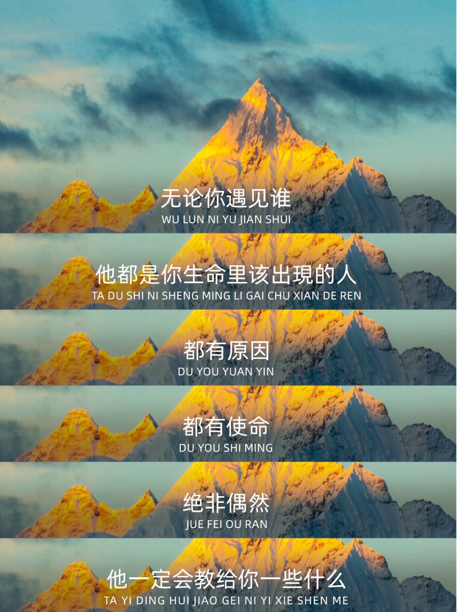 “他一定会教给你一些什么”