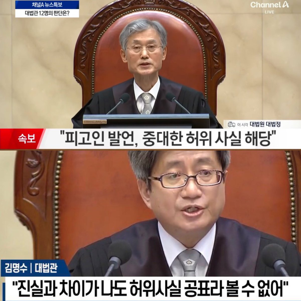 갓희대 VS 개명수