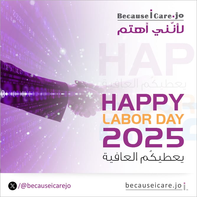Happy Labor Day from Because I Care Jo 

#laborday #BIC #WomeninBusiness  #WomenInTech