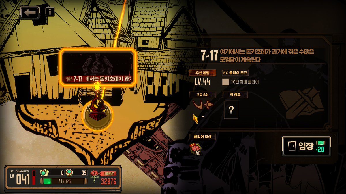 일페 전 최고의 선택

라만차랜드 견학